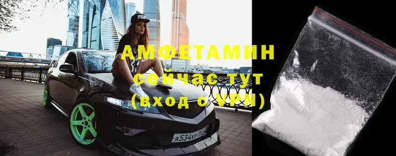 Амфетамин Premium  Болохово 