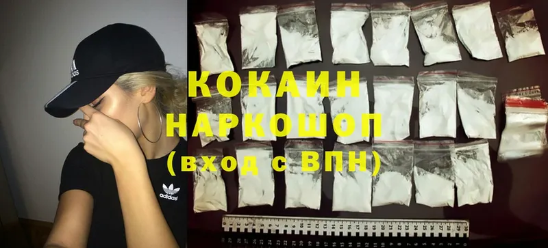 Cocaine 97% Болохово