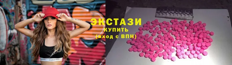 Ecstasy louis Vuitton  закладки  Болохово 