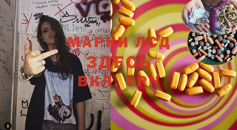 Лсд 25 экстази ecstasy  Болохово 